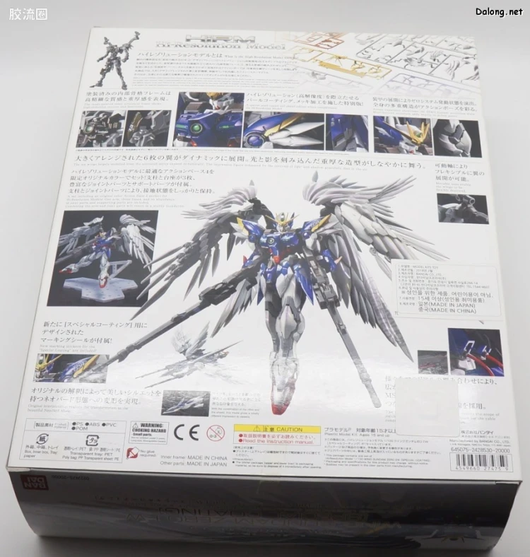 Hi-Resolution Model 普通版 飞翼高达零式EW 特殊电镀版 - 图片